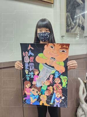 ▪️全國學生美展比賽-國小組