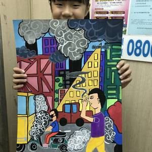 美展 544
